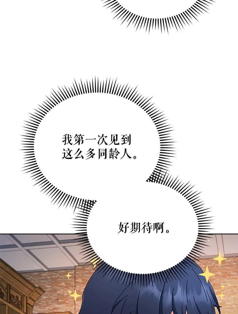 4.小偷 第27页