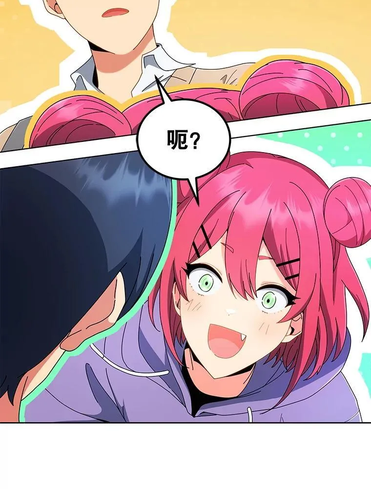 4.小偷 第31页