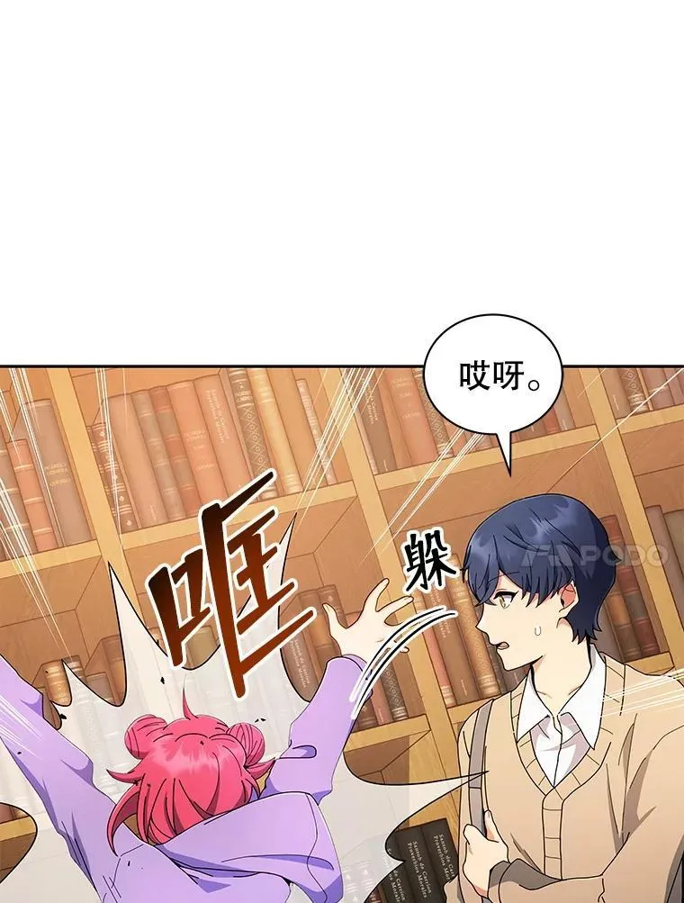 4.小偷 第32页