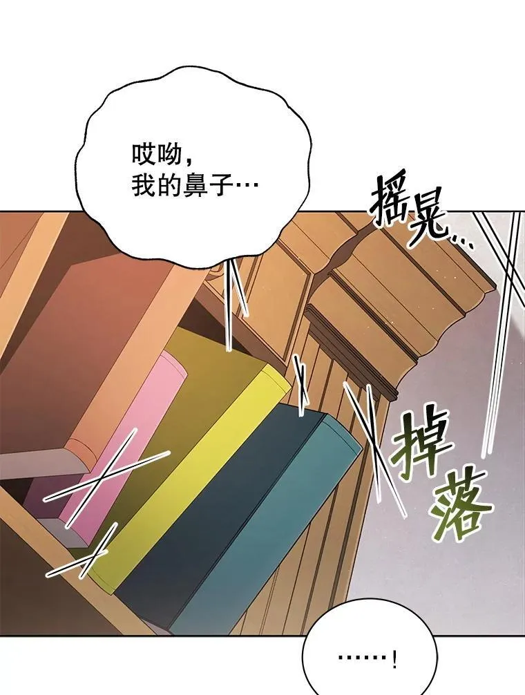 4.小偷 第34页