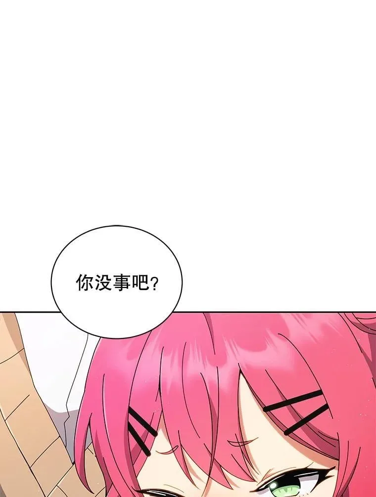 4.小偷 第37页