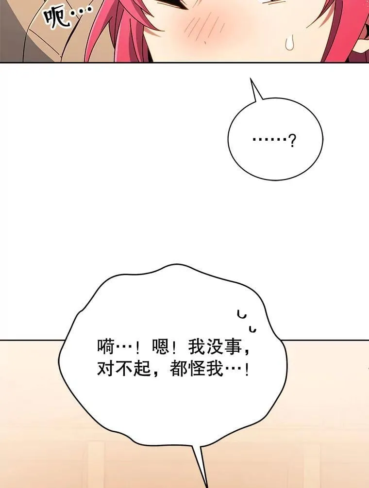 4.小偷 第38页