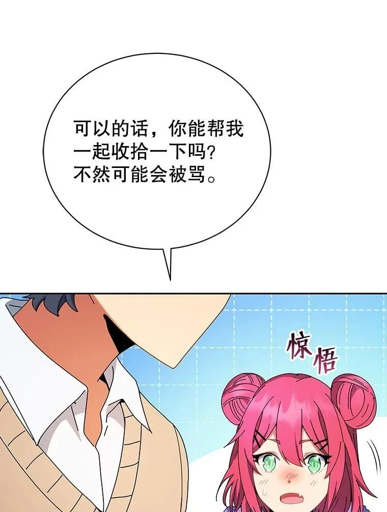 4.小偷 第41页