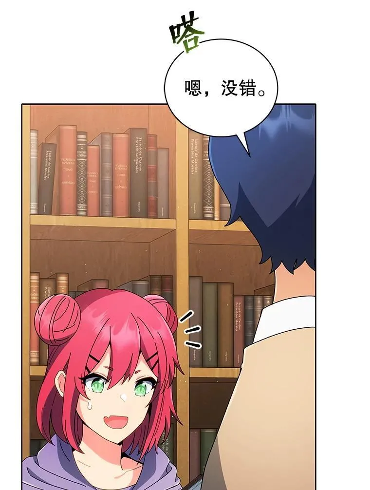 4.小偷 第43页