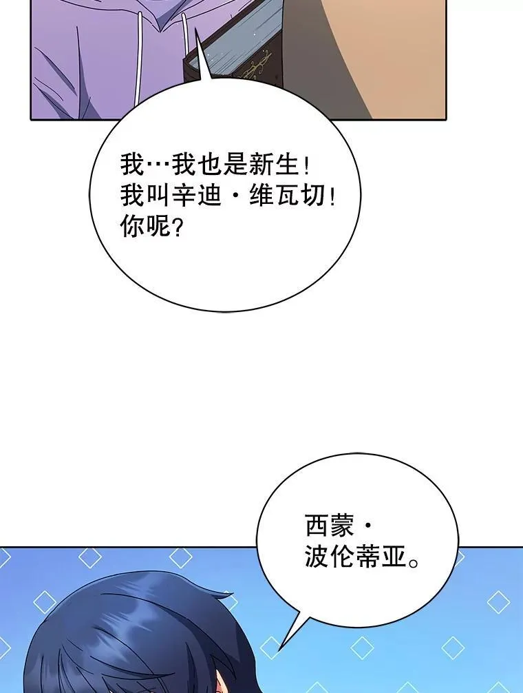 4.小偷 第44页