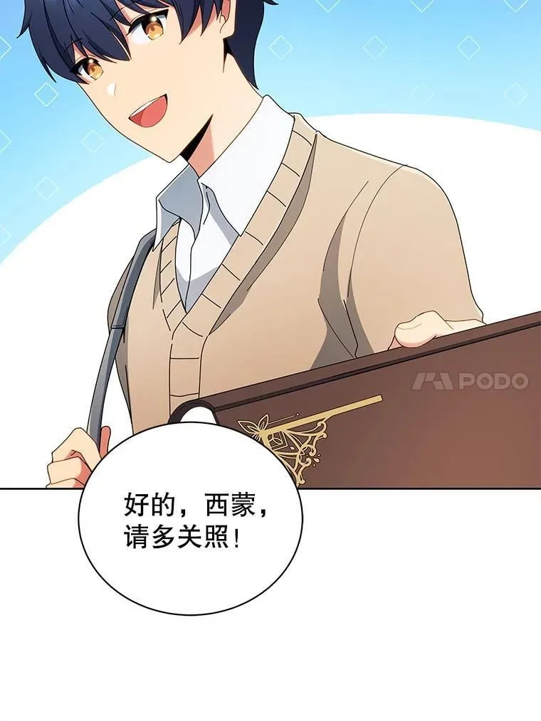 4.小偷 第45页