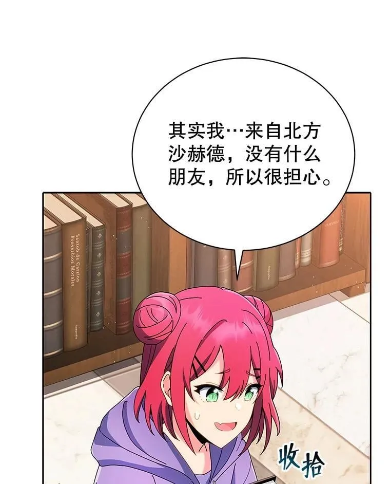 4.小偷 第46页