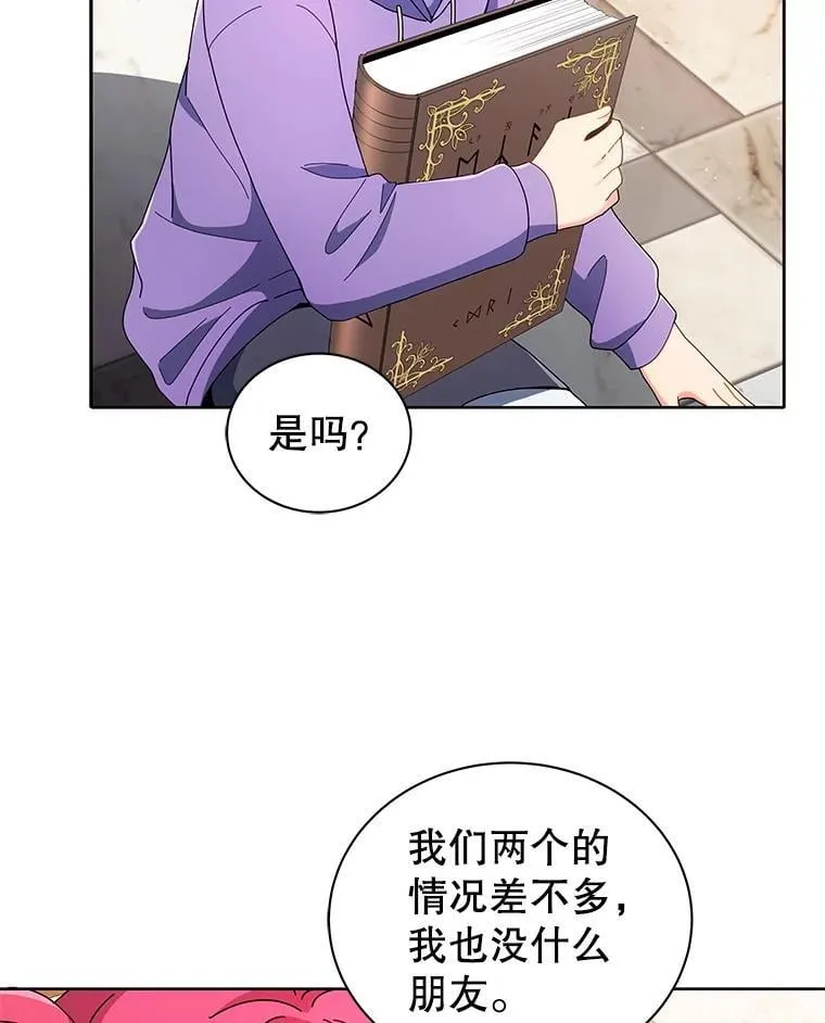 4.小偷 第47页