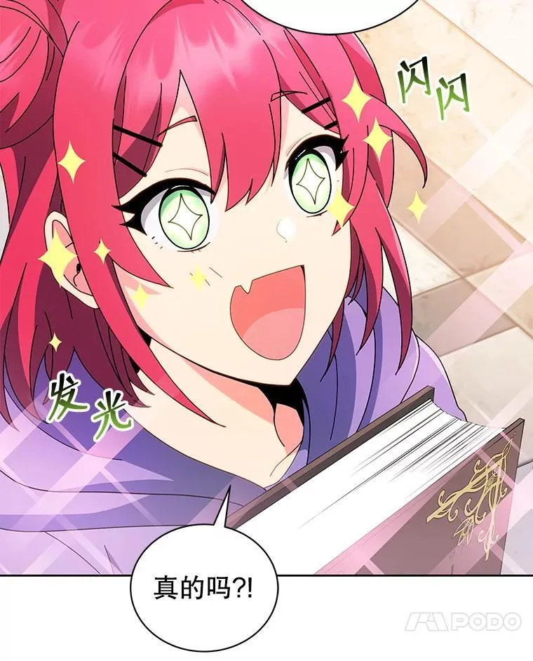 4.小偷 第48页