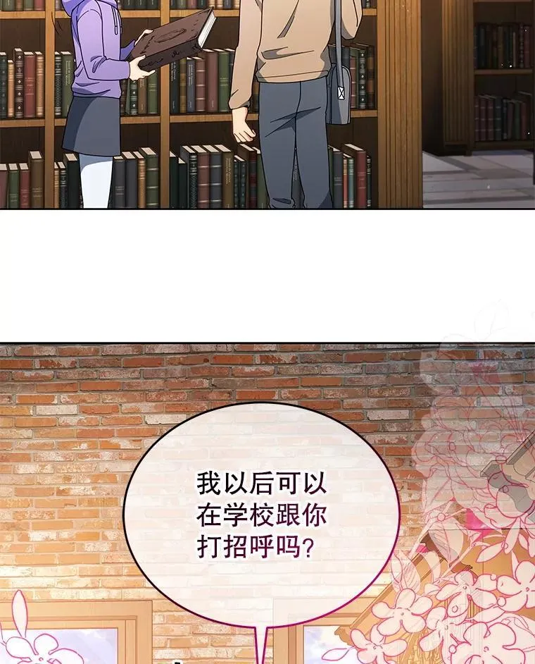 4.小偷 第50页