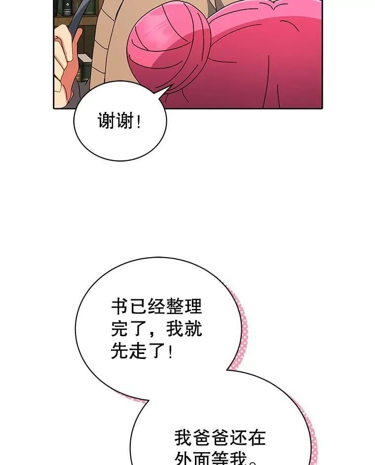 4.小偷 第54页
