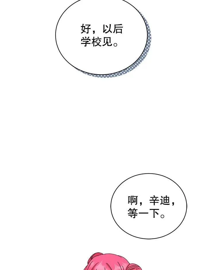 4.小偷 第56页