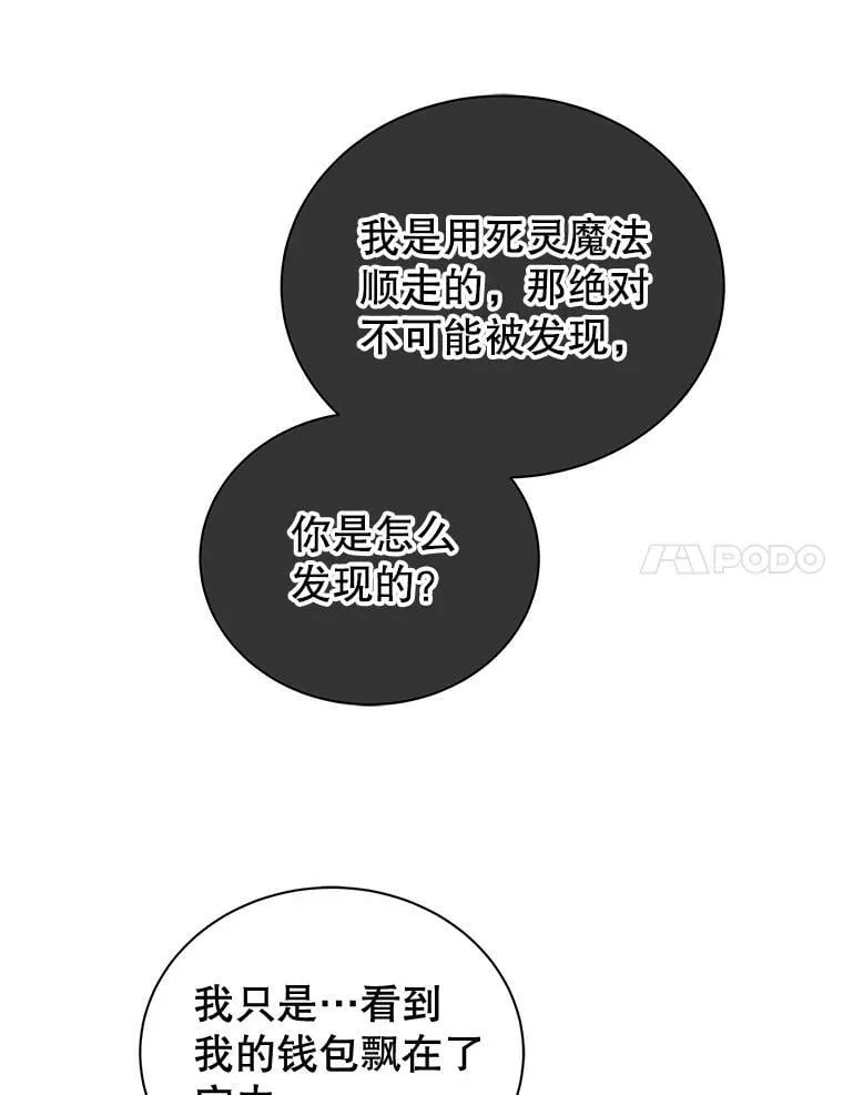 4.小偷 第62页