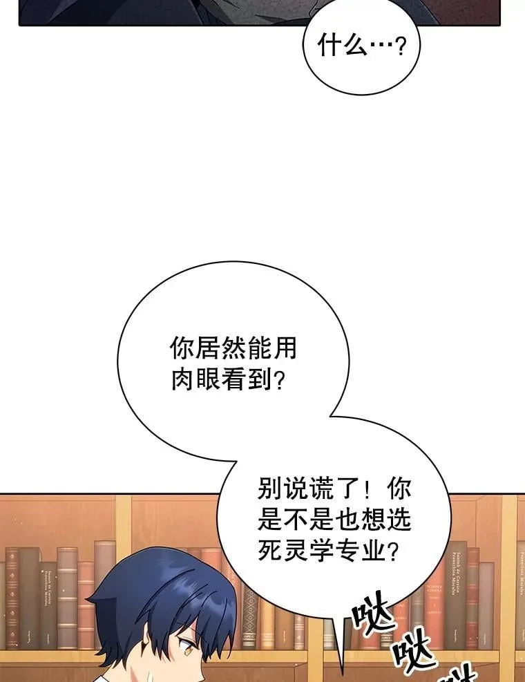 4.小偷 第64页