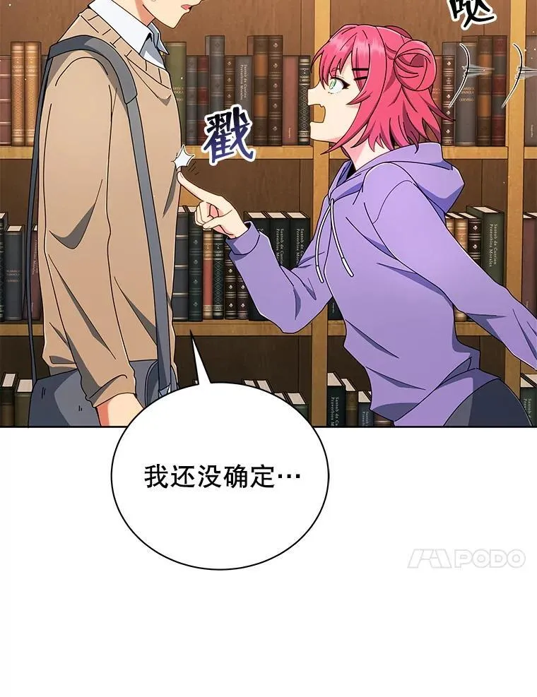 4.小偷 第65页