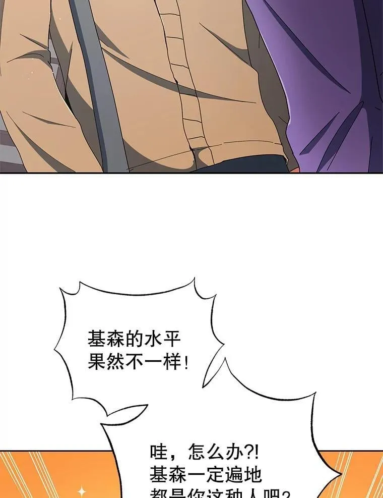 4.小偷 第67页