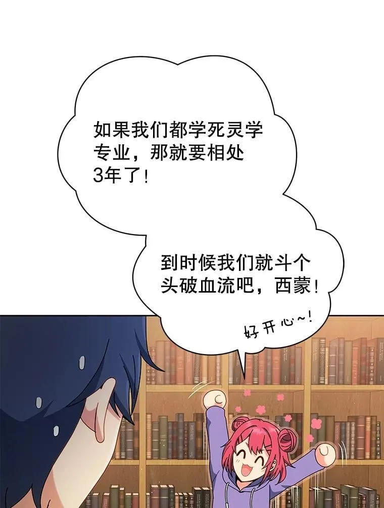 4.小偷 第70页