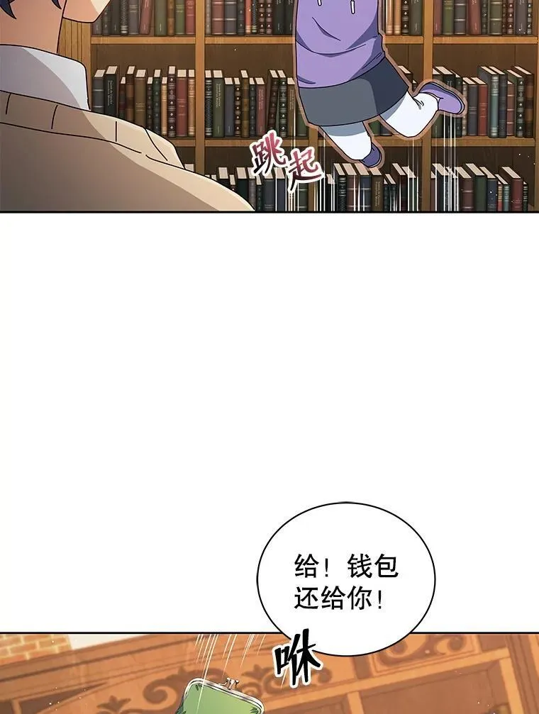 4.小偷 第71页