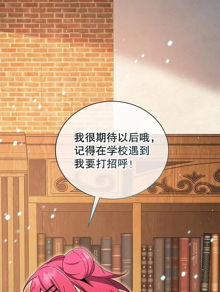 4.小偷 第73页