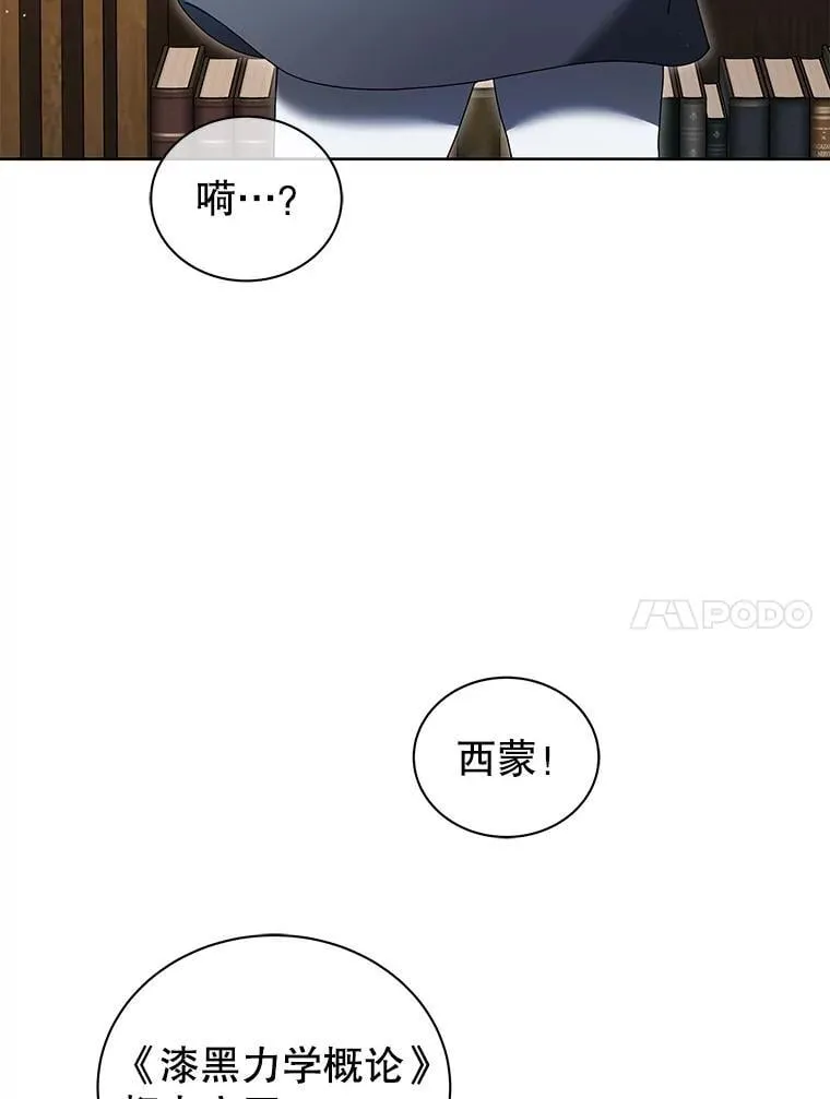 4.小偷 第75页
