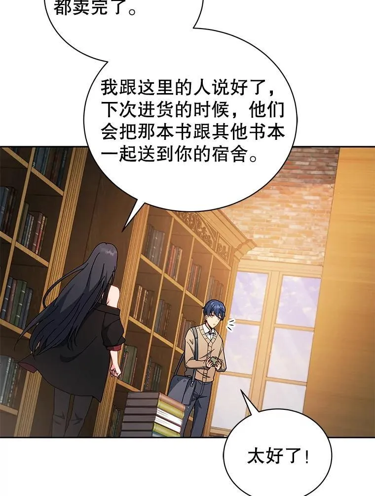4.小偷 第76页