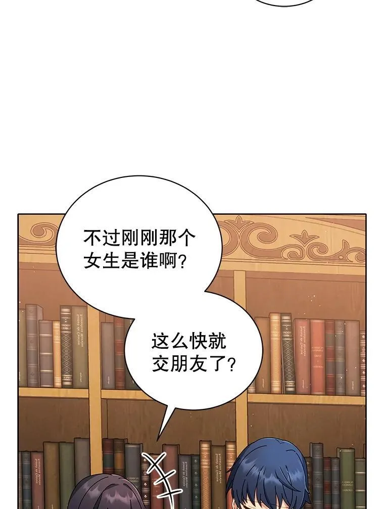 4.小偷 第77页