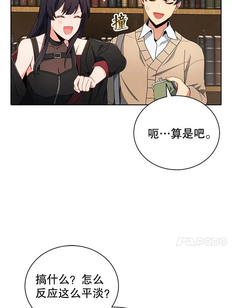 4.小偷 第78页