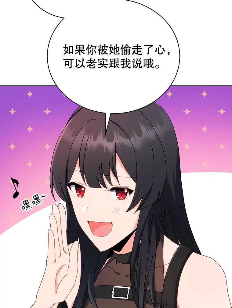 4.小偷 第79页