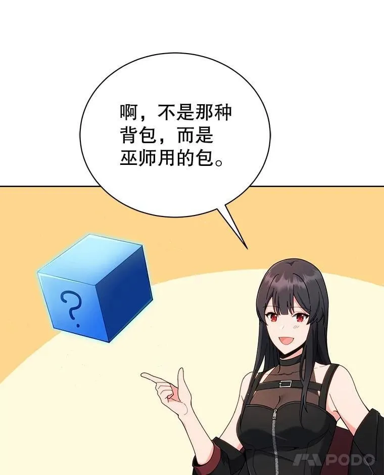 4.小偷 第82页