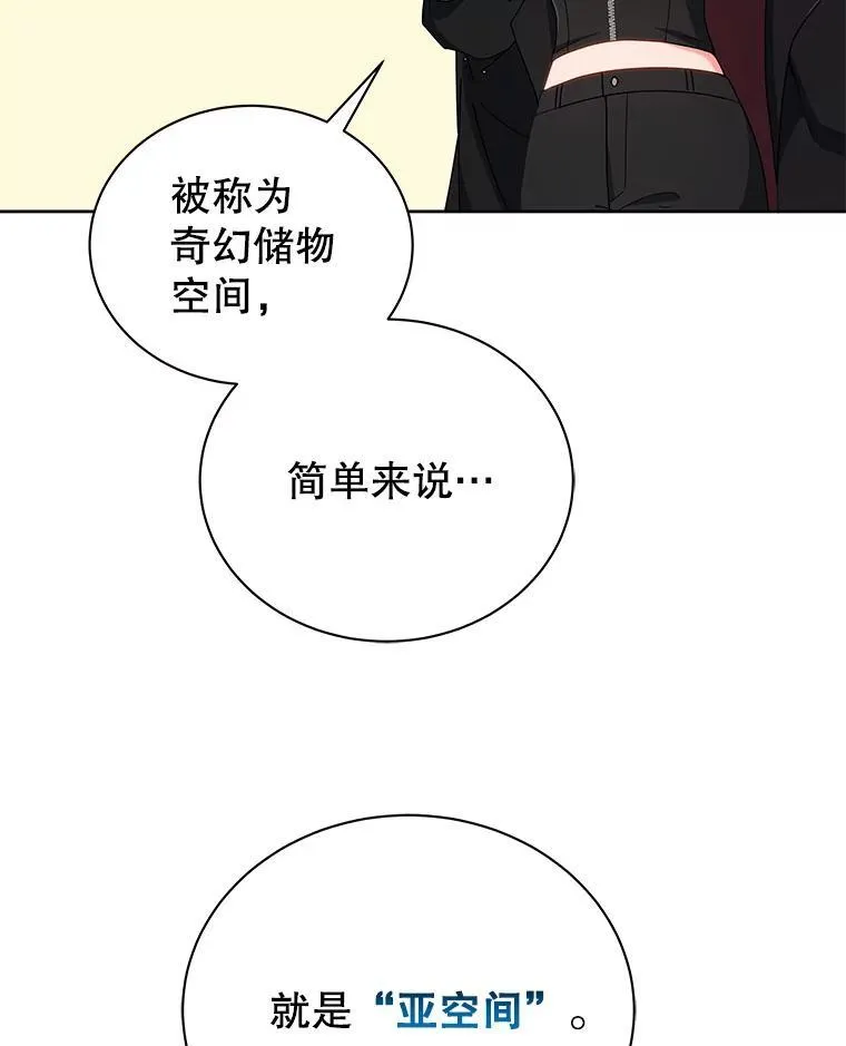 4.小偷 第83页