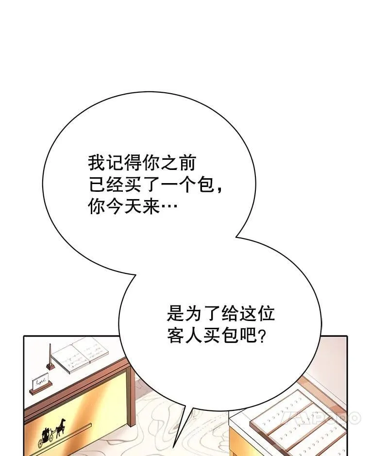 4.小偷 第88页