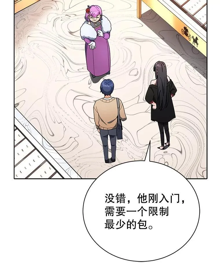 4.小偷 第89页