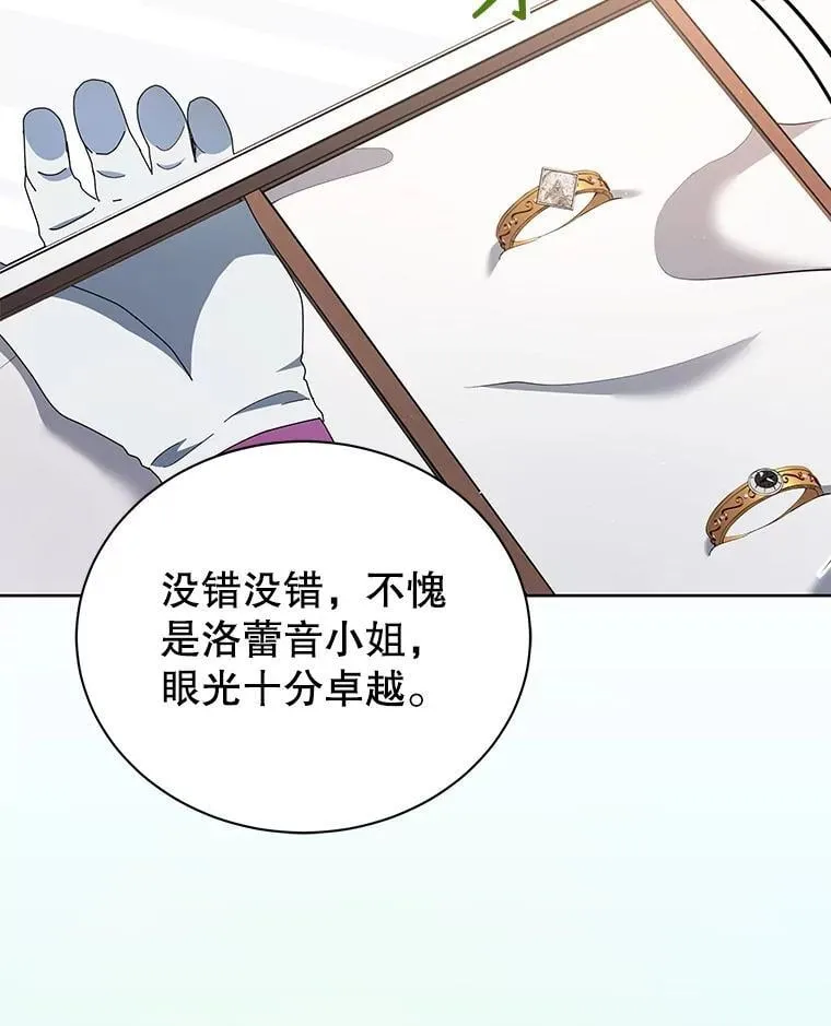 4.小偷 第91页