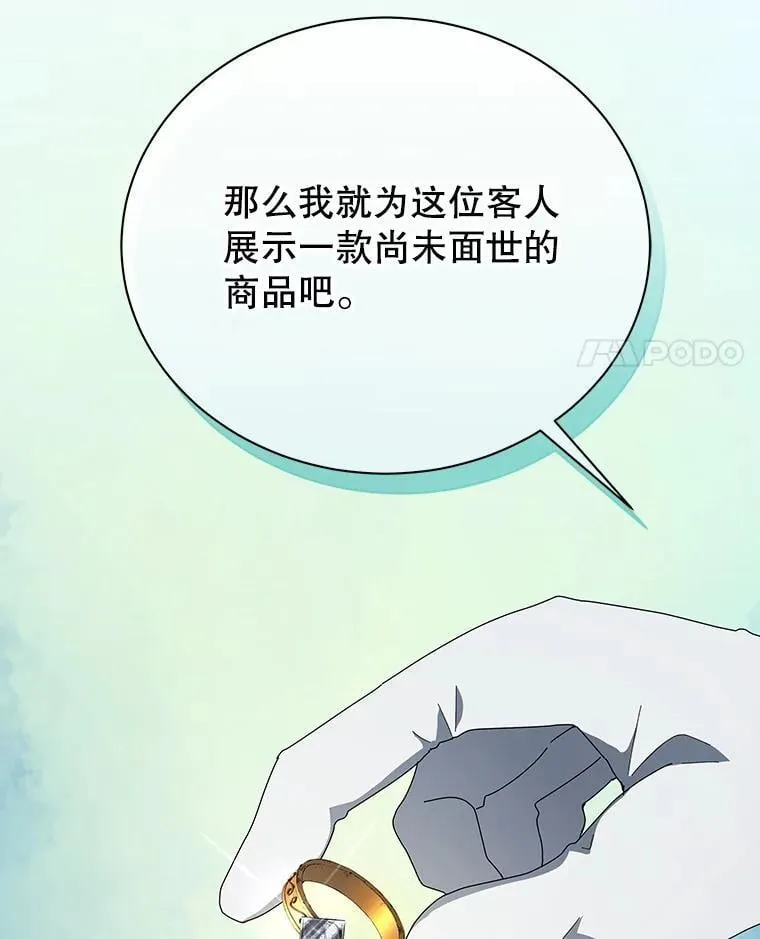 4.小偷 第92页