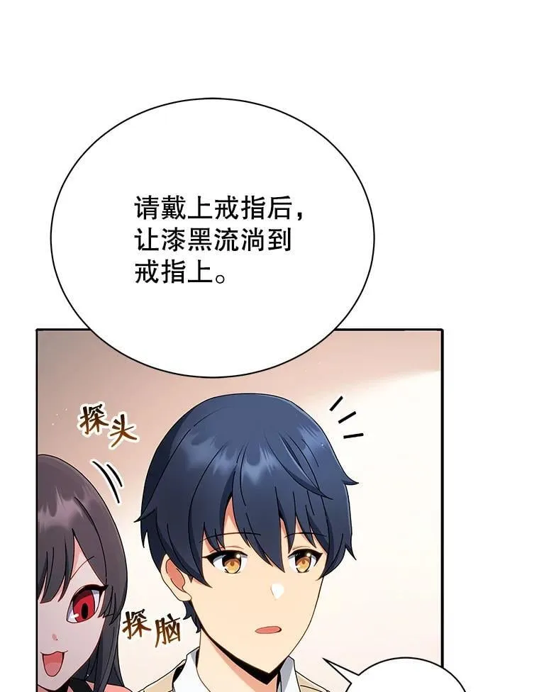4.小偷 第94页