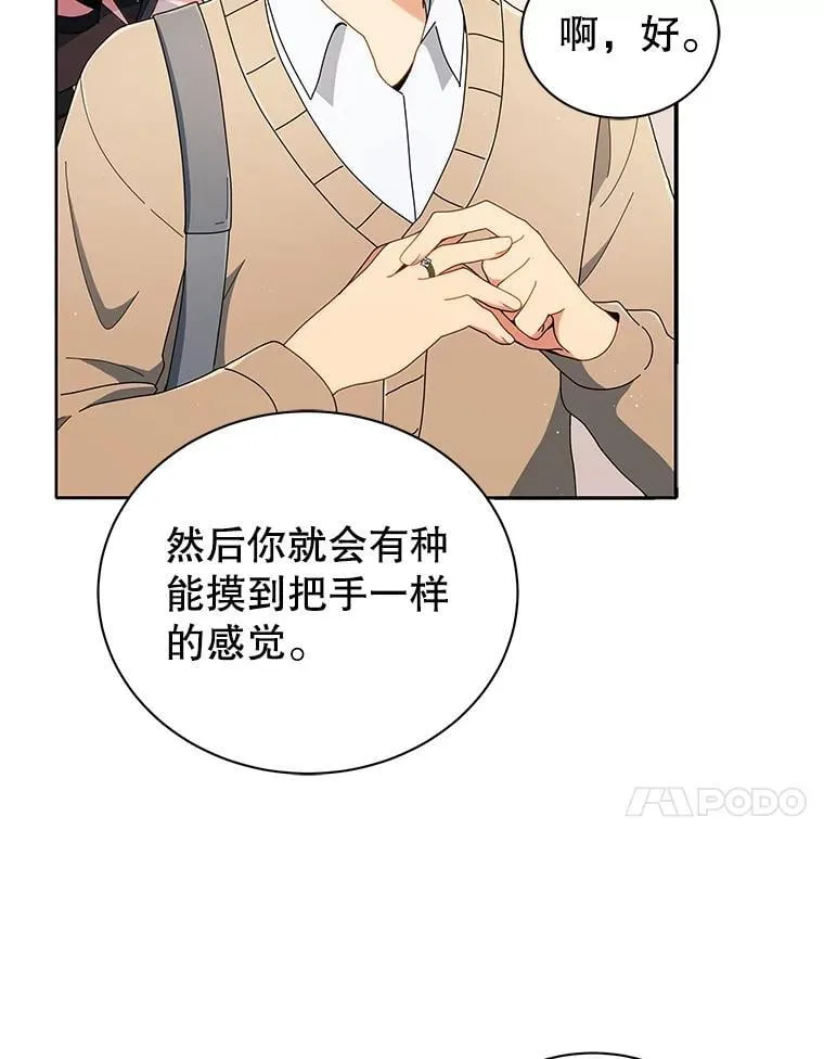 4.小偷 第95页