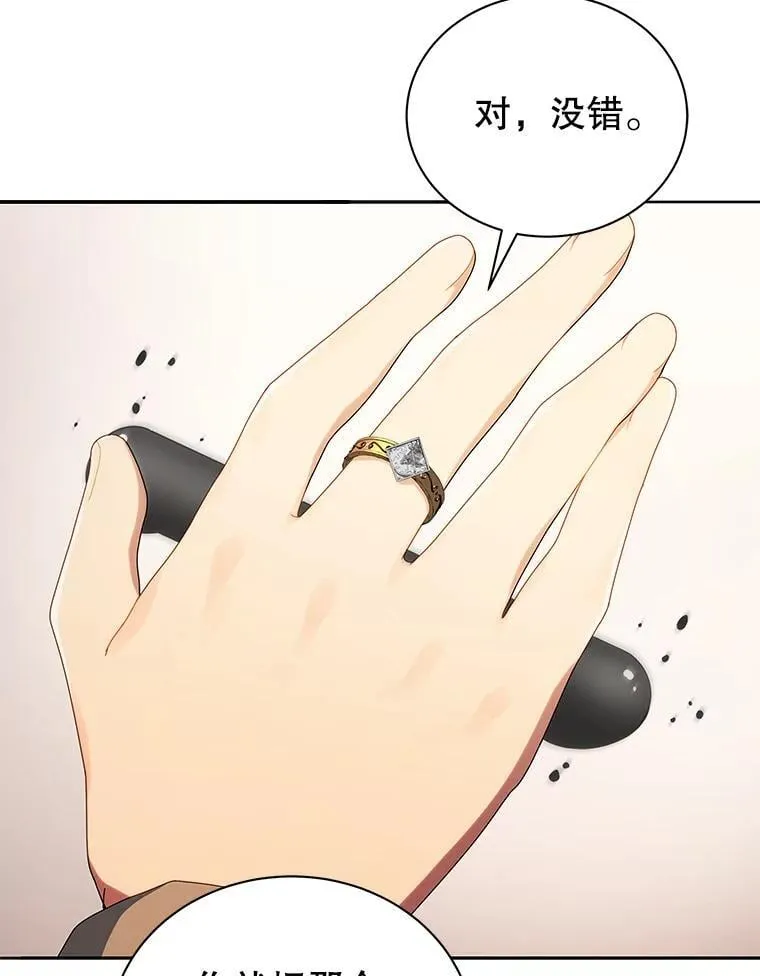 4.小偷 第96页