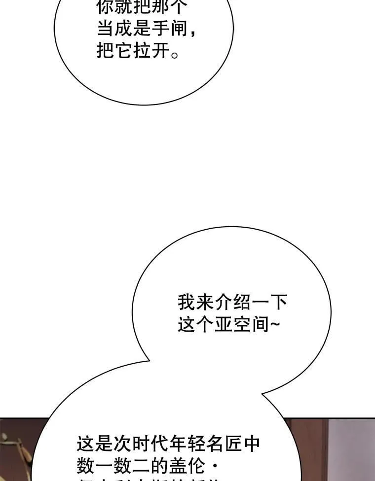4.小偷 第97页