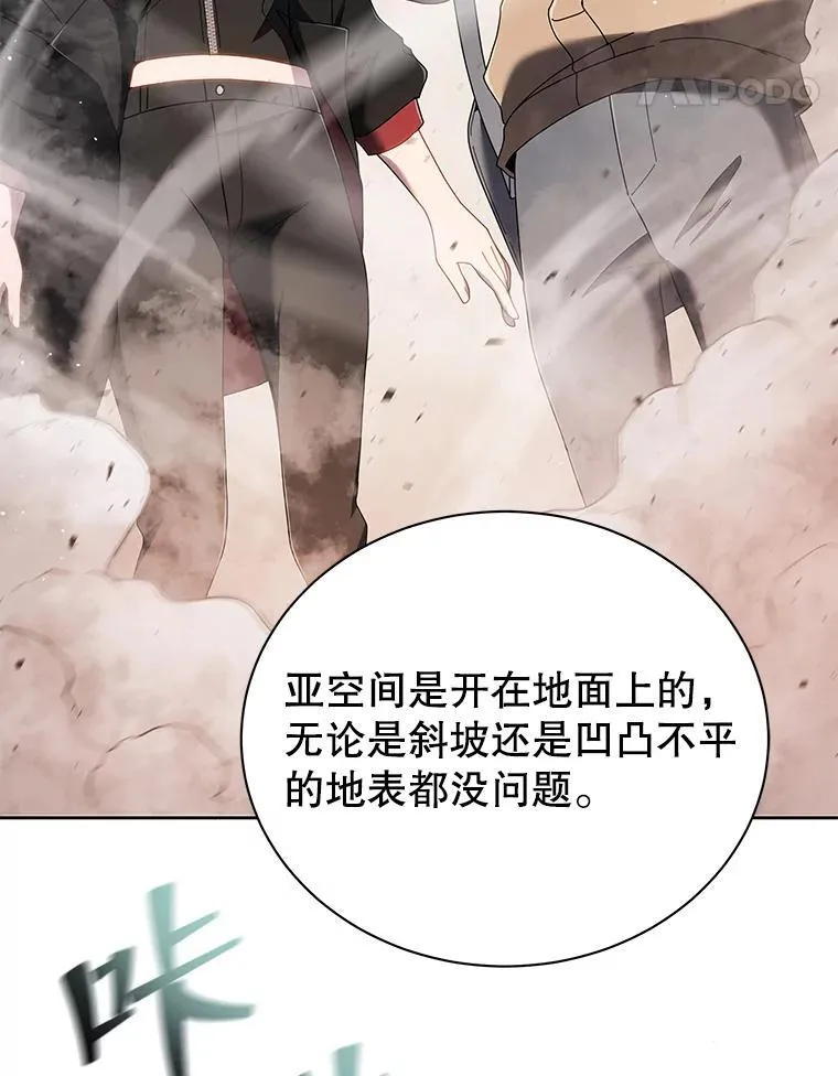 4.小偷 第99页