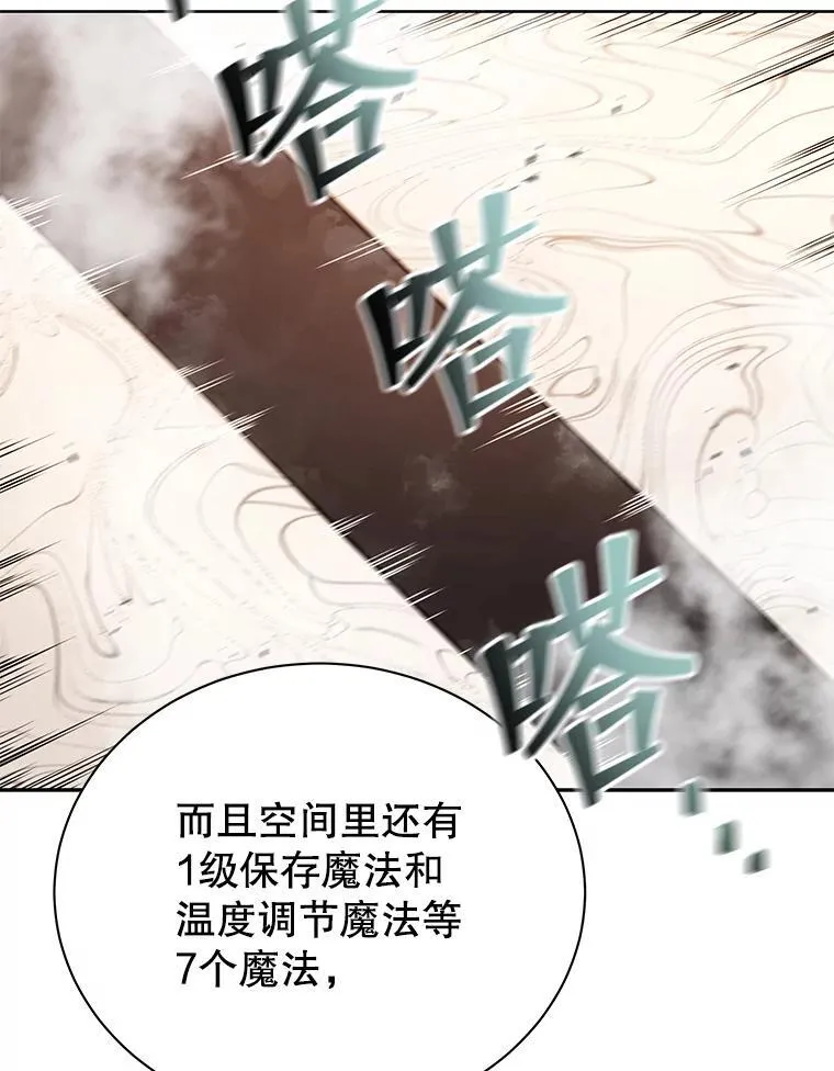 4.小偷 第100页