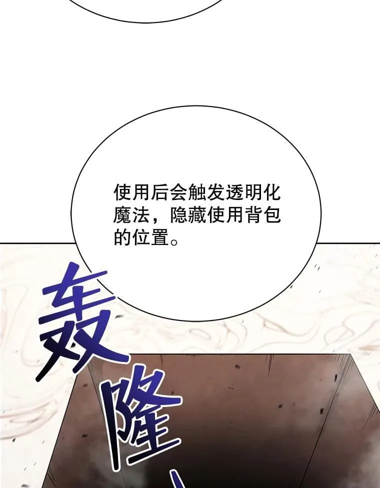 4.小偷 第101页