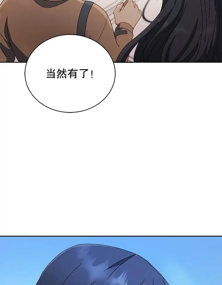 4.小偷 第103页