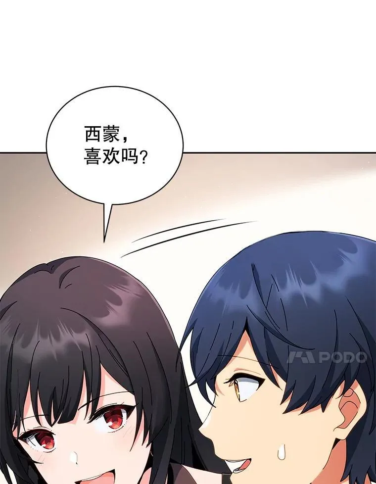 4.小偷 第105页