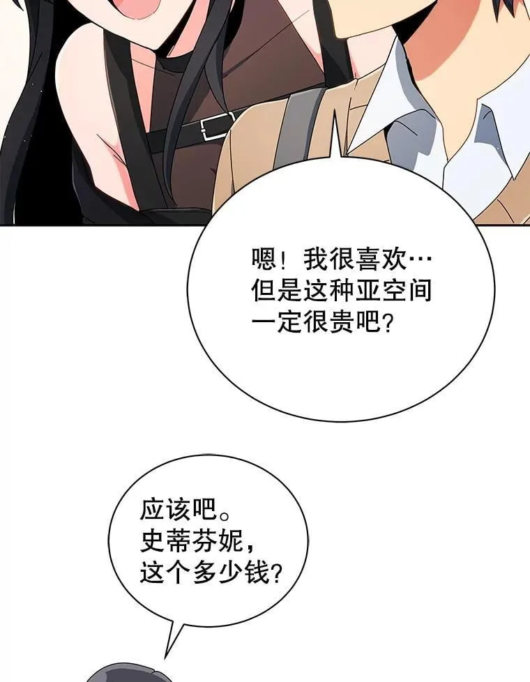 4.小偷 第106页