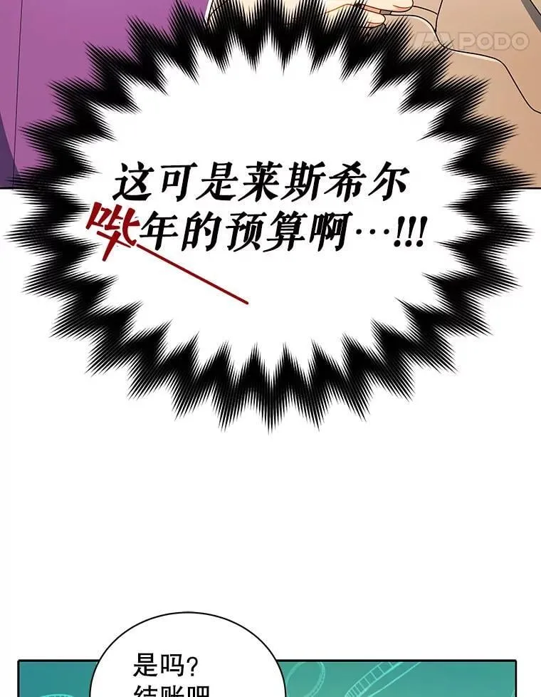 4.小偷 第109页