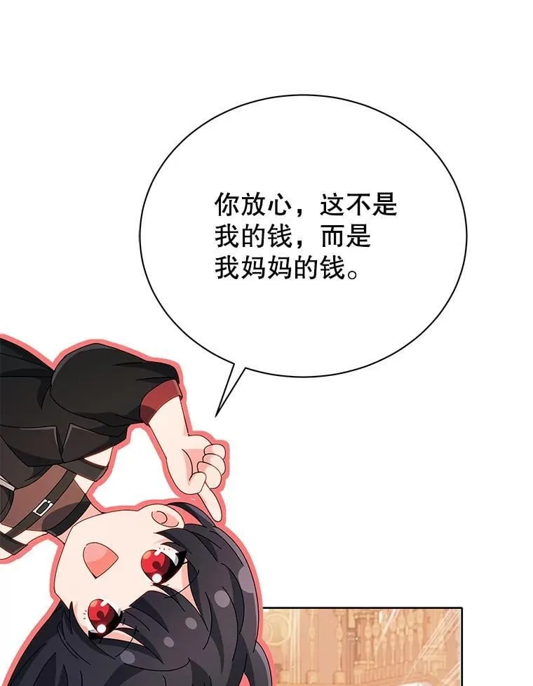 4.小偷 第111页