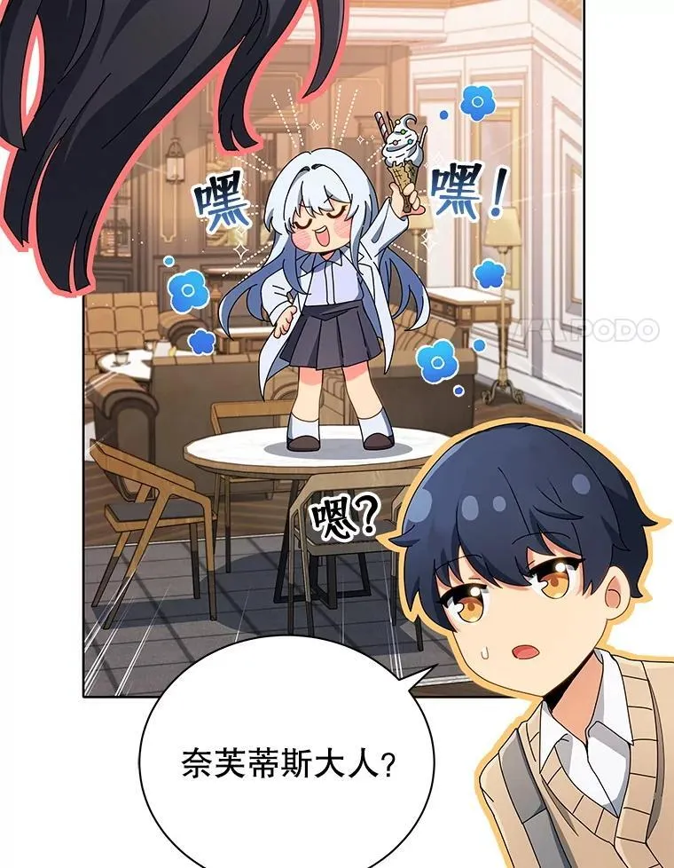 4.小偷 第112页