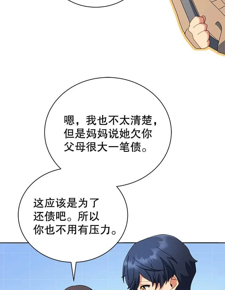 4.小偷 第113页