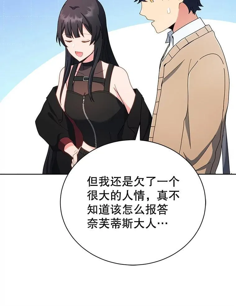 4.小偷 第114页