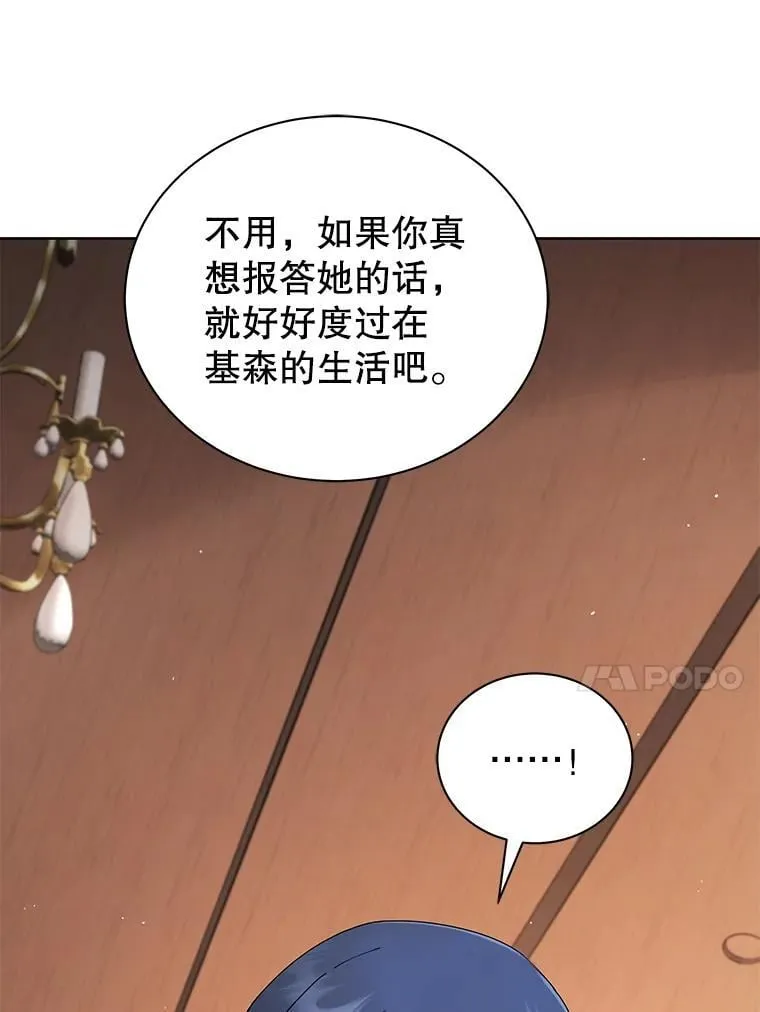 4.小偷 第115页